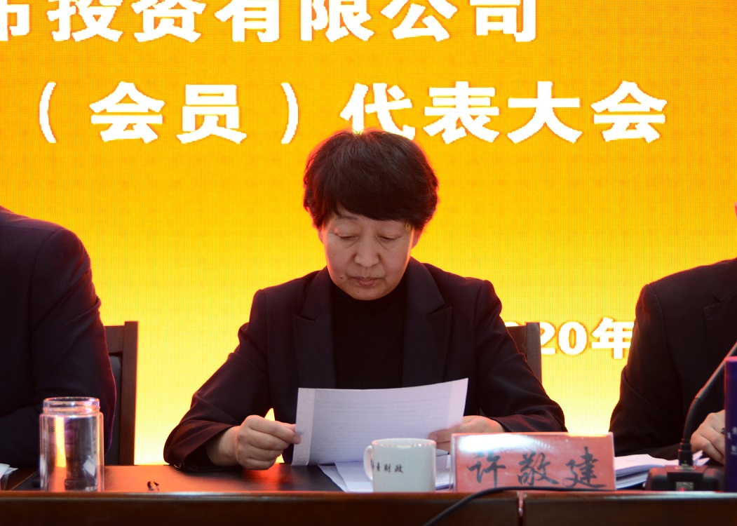 4許敬建同志作工會工作報告.JPG/