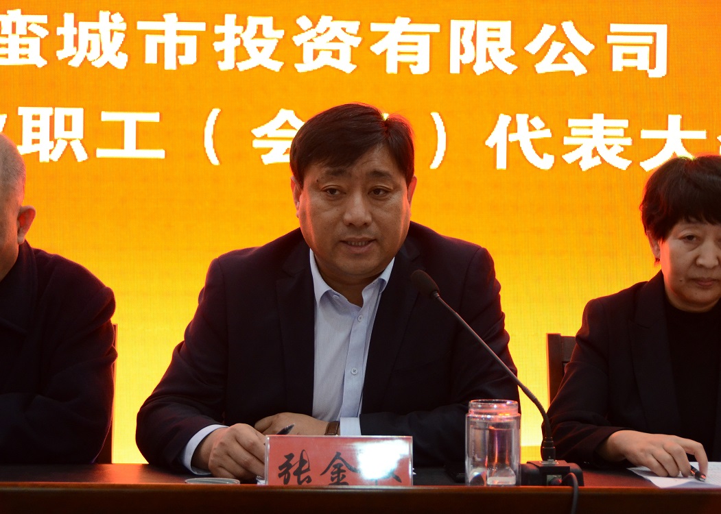 3張金權(quán)同志作2020乃蠻城投報告.JPG/
